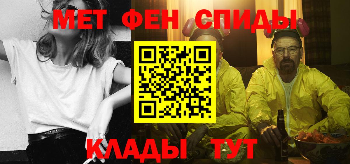 Amphetamine Розовый Юрга
