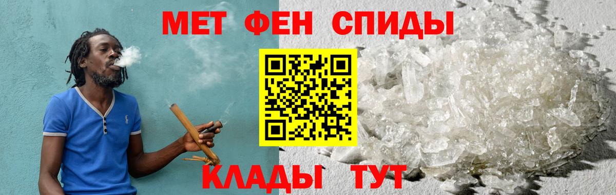 АМФ VHQ  АМФ  Амфетамин  Юрга  Вход с VPN 