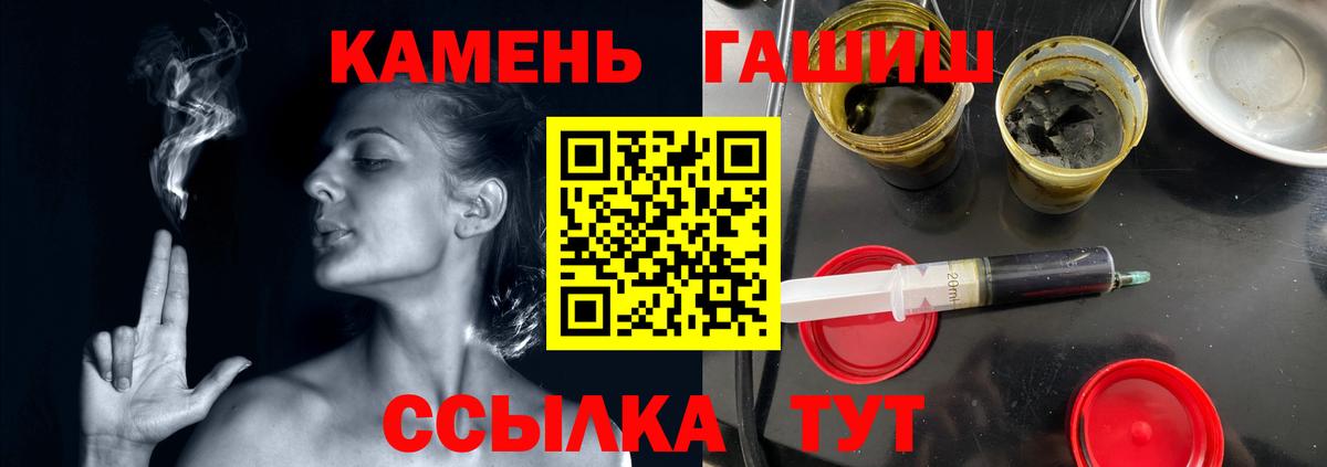 ГАШ Изолятор  ГАШ хэш  Юрга  Вход с VPN 
