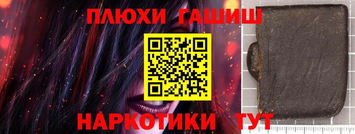 ГАШ Cannabis Юрга