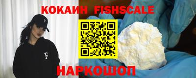 амф Краснокаменск