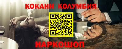 амф Краснокаменск