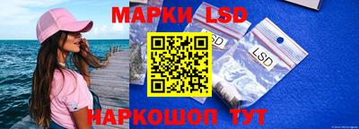 амф Краснокаменск