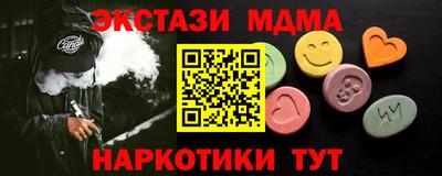 твердый Краснознаменск