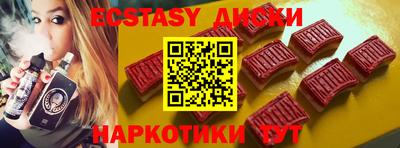 стаф Краснодар