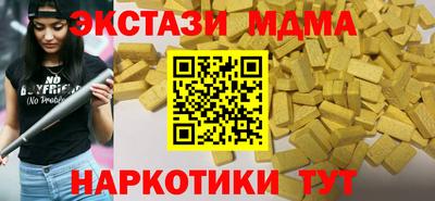 стаф Краснодар