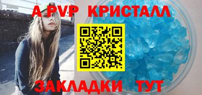 стаф Краснодар
