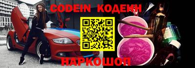 стаф Краснодар