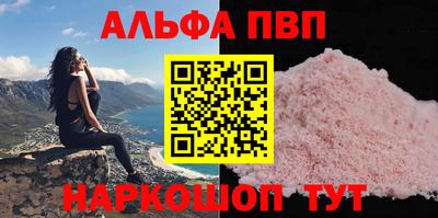 твердый Краснознаменск