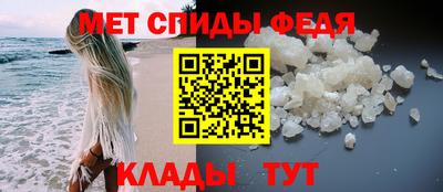 амф Краснокаменск