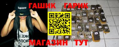 стаф Краснодар