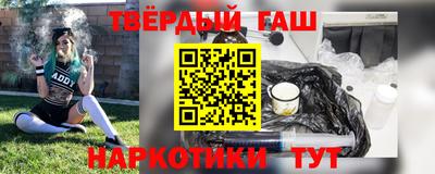 стаф Краснодар