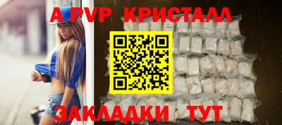 стаф Краснодар