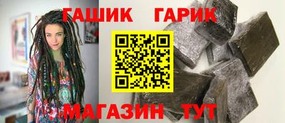 амф Краснокаменск