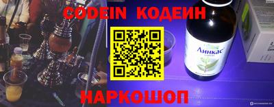 ALPHA-PVP Кунгур