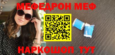 стаф Краснодар