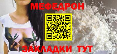 амф Краснокаменск