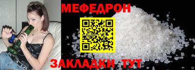 твердый Краснознаменск