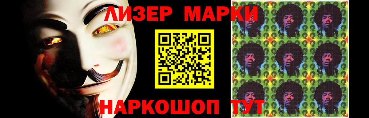Лсд 25 экстази кислота Юрга