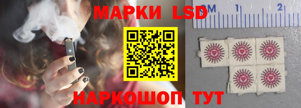 ЛСД экстази кислота  LSD-25 экстази ecstasy  Вход с VPN  Юрга 