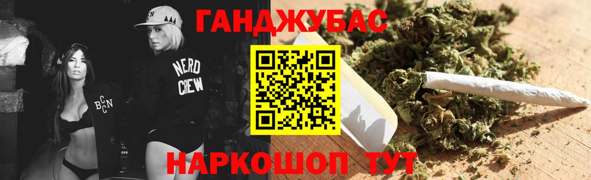 Конопля сатива  Бошки Шишки OG Kush  Вход с VPN  Бошки Шишки SATIVA & INDICA  Юрга  Канабис LSD WEED 