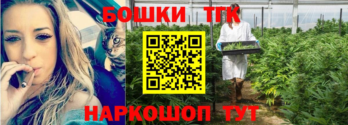 Марихуана ГИДРОПОН Юрга